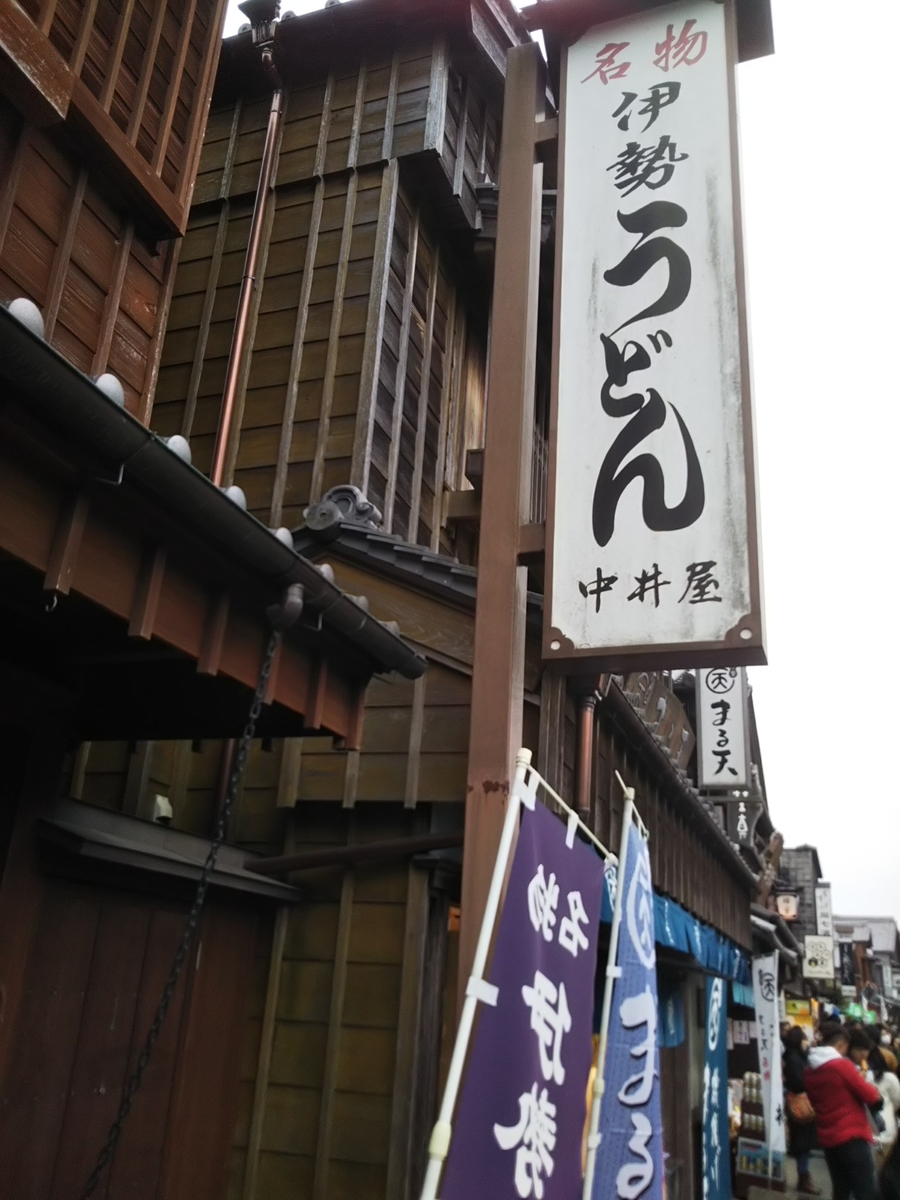 f:id:bontosyougatu:20191227220911j:plain
