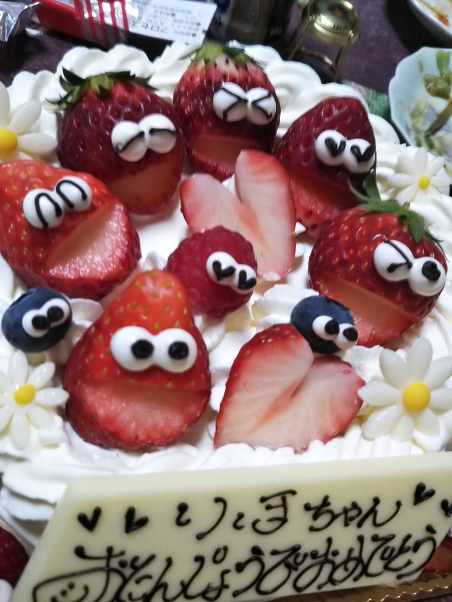 f:id:bontosyougatu:20200215212818j:plain