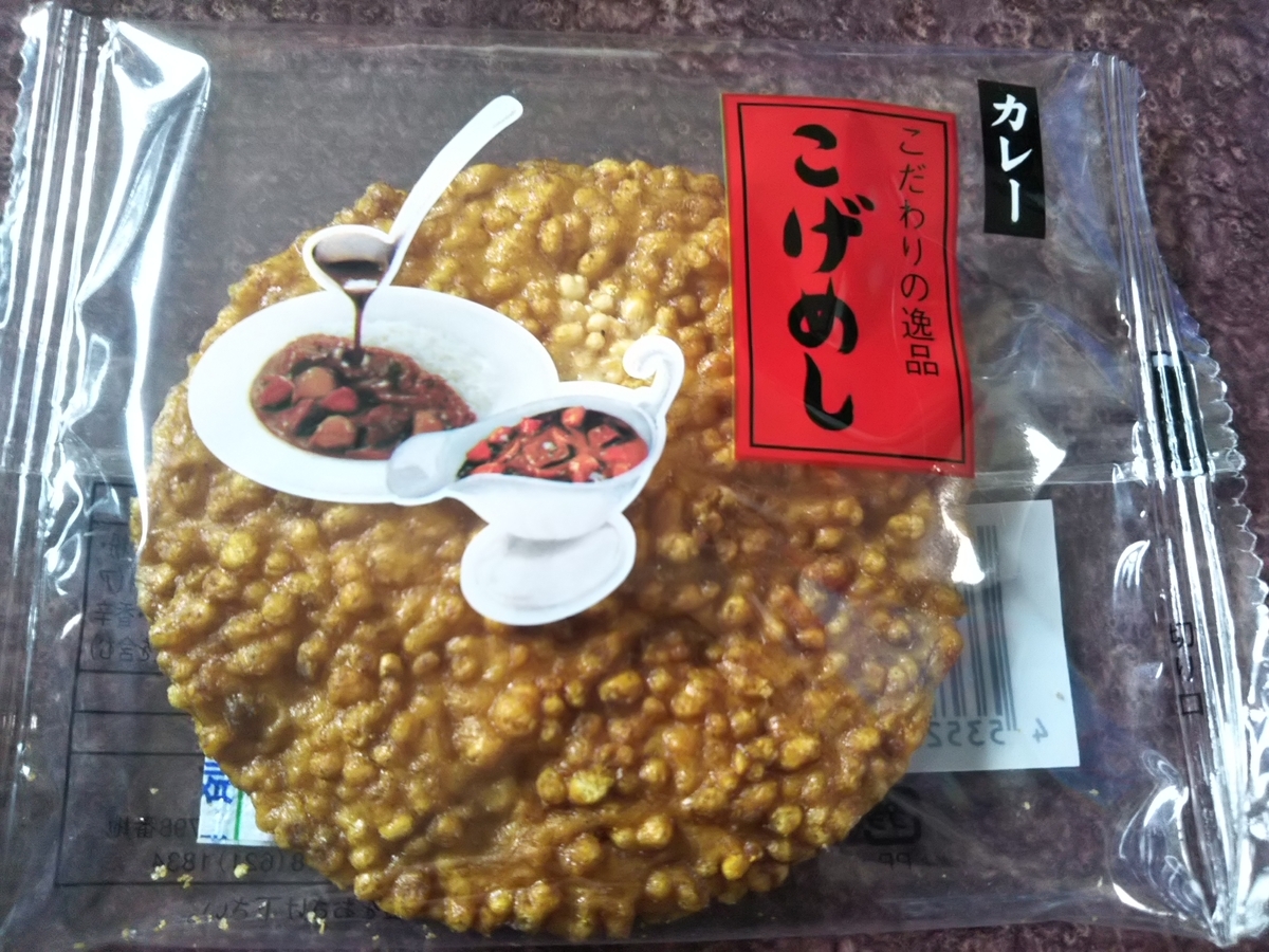 f:id:bontosyougatu:20200217212412j:plain