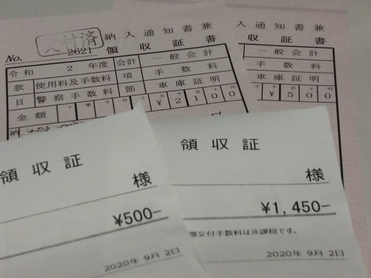 f:id:bontosyougatu:20200902191237j:plain
