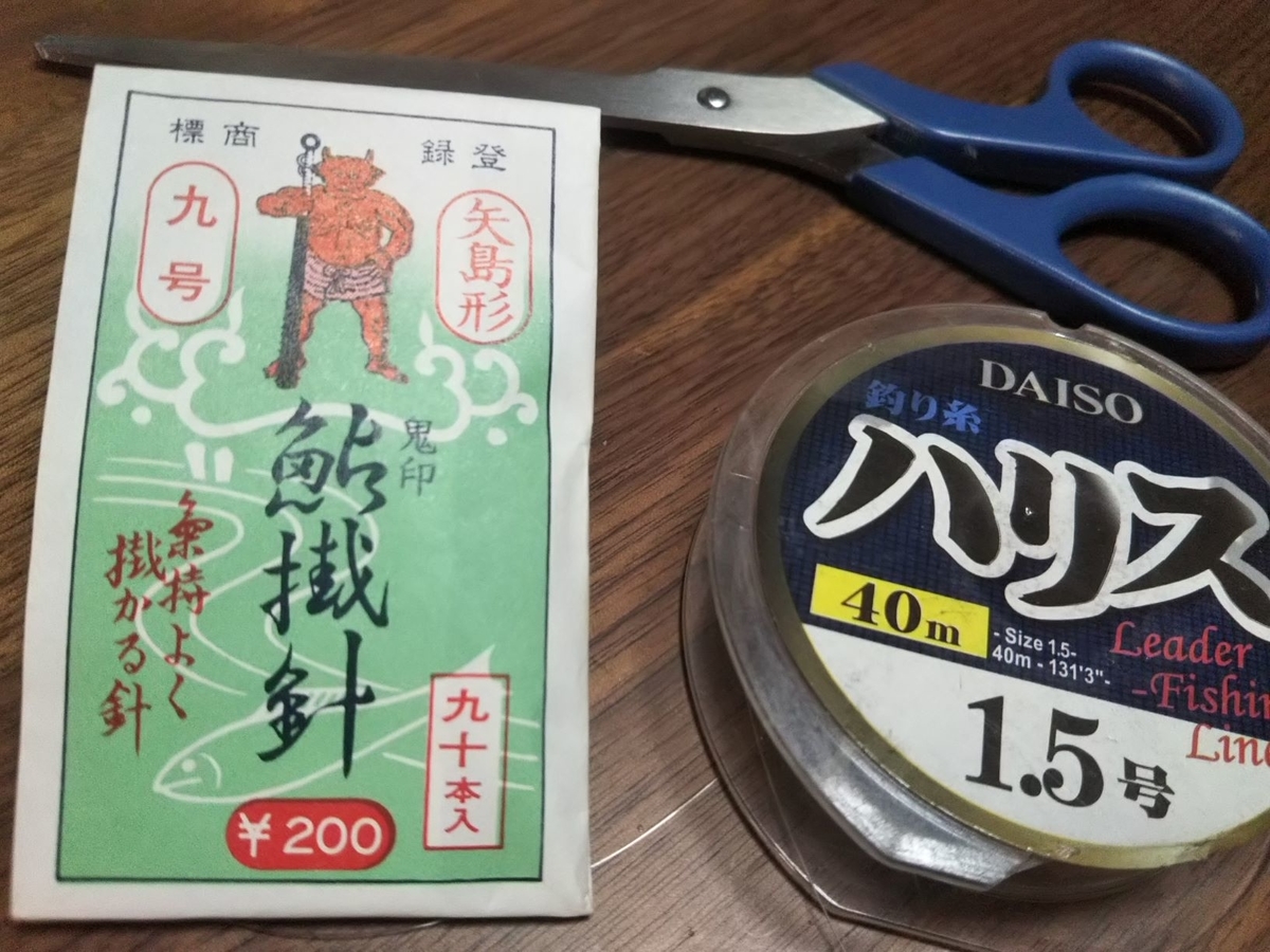f:id:bontosyougatu:20200914201333j:plain f:id:bontosyougatu:20200914201333j:plain