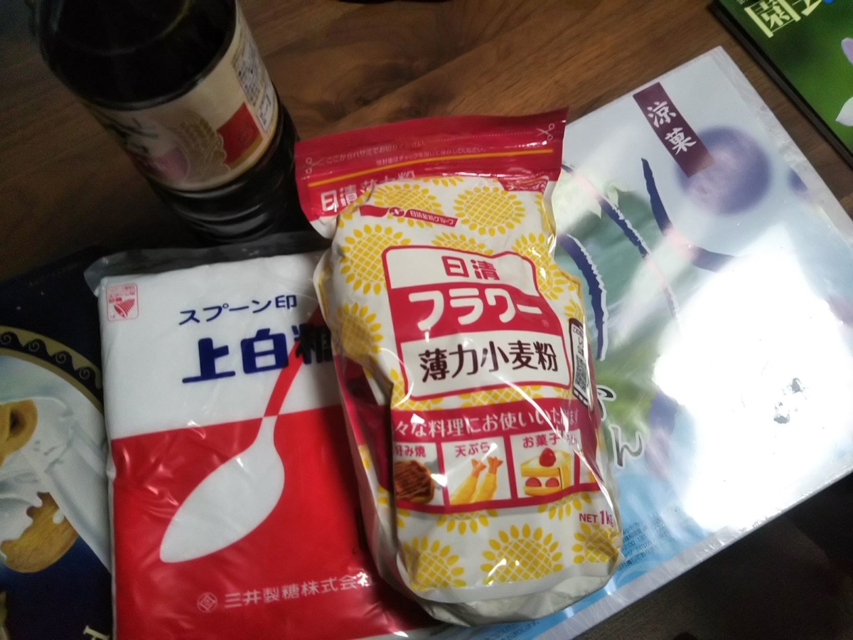 f:id:bontosyougatu:20200920180524j:plain