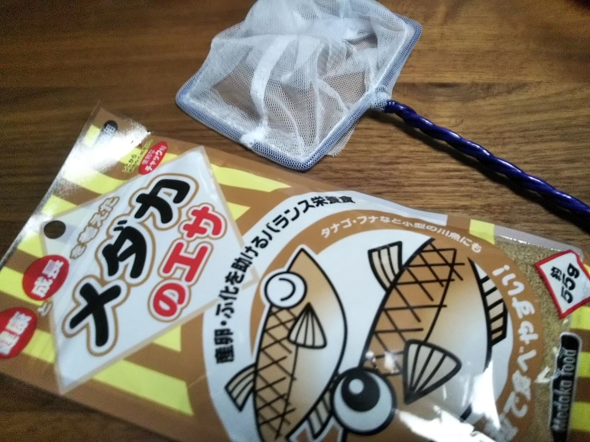 f:id:bontosyougatu:20200929210742j:plain