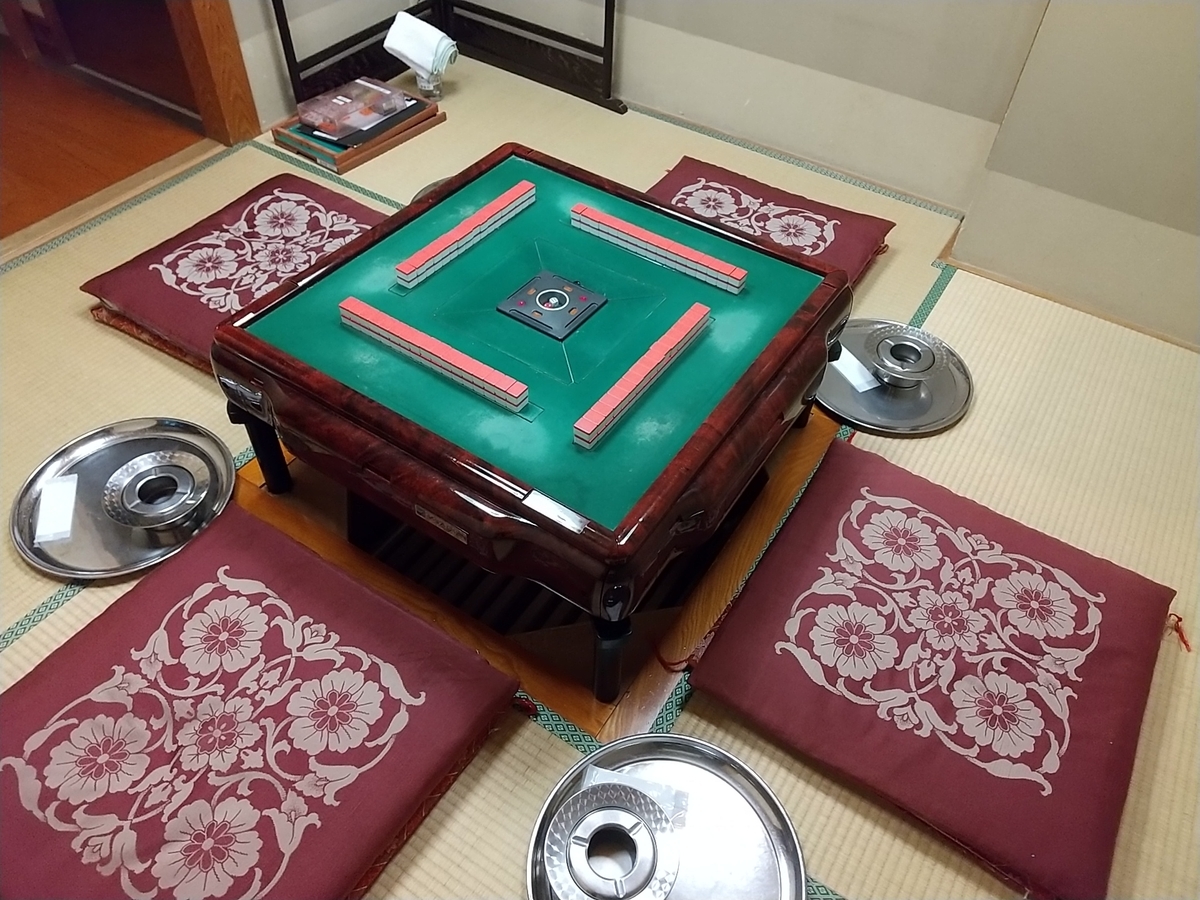 f:id:bontosyougatu:20201022191901j:plain