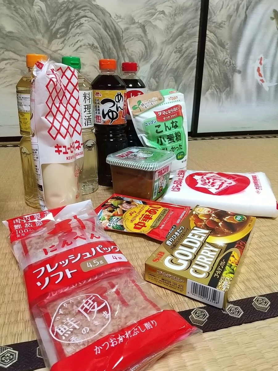 f:id:bontosyougatu:20201207195216j:plain