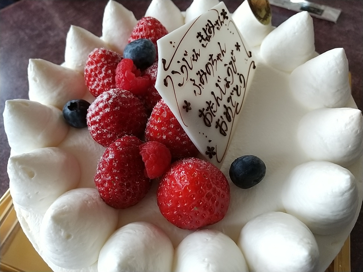 f:id:bontosyougatu:20210404162127j:plain