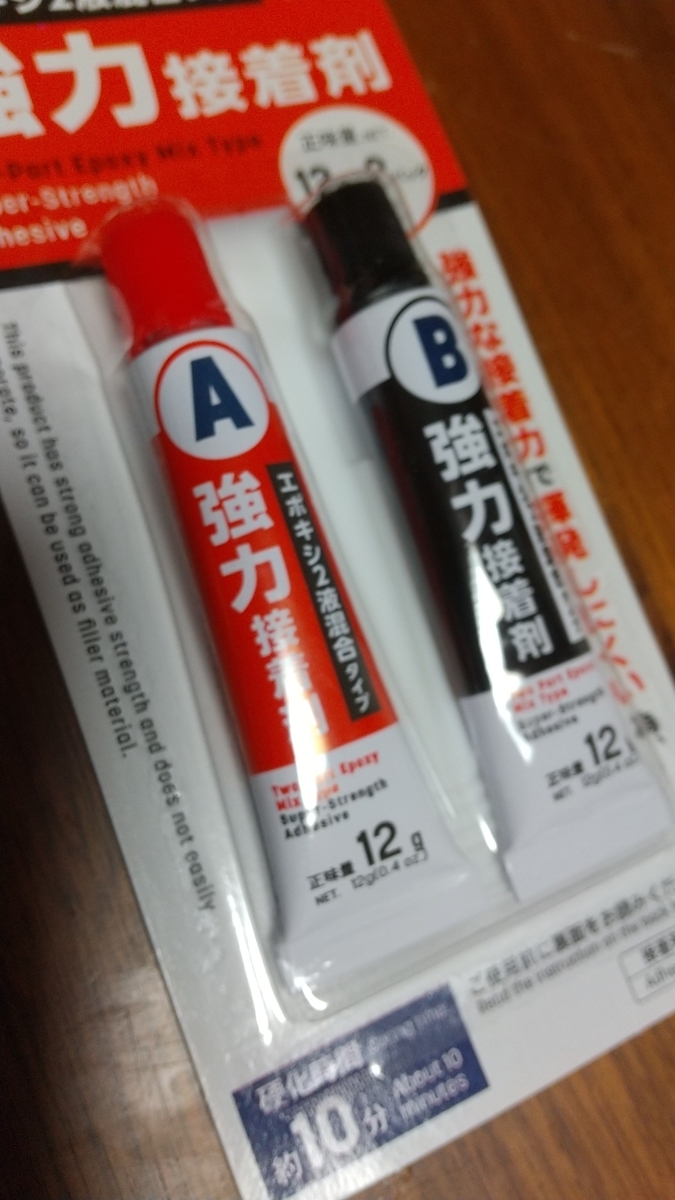 f:id:bontosyougatu:20211005204053j:plain