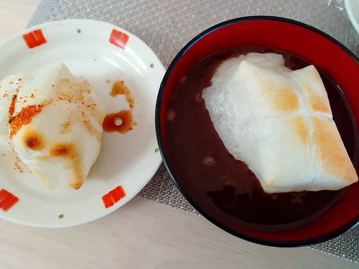 f:id:bontosyougatu:20220112160004j:plain