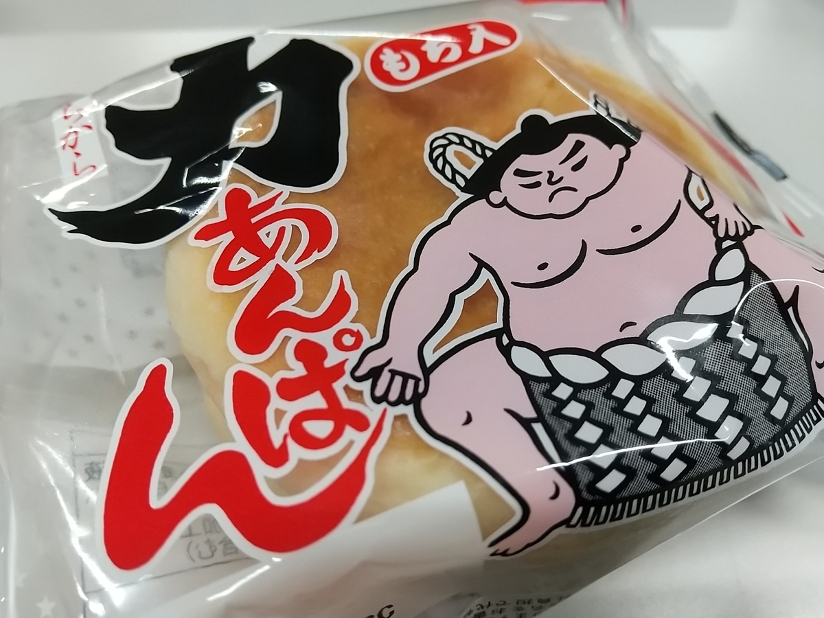 f:id:bontosyougatu:20220127190902j:plain