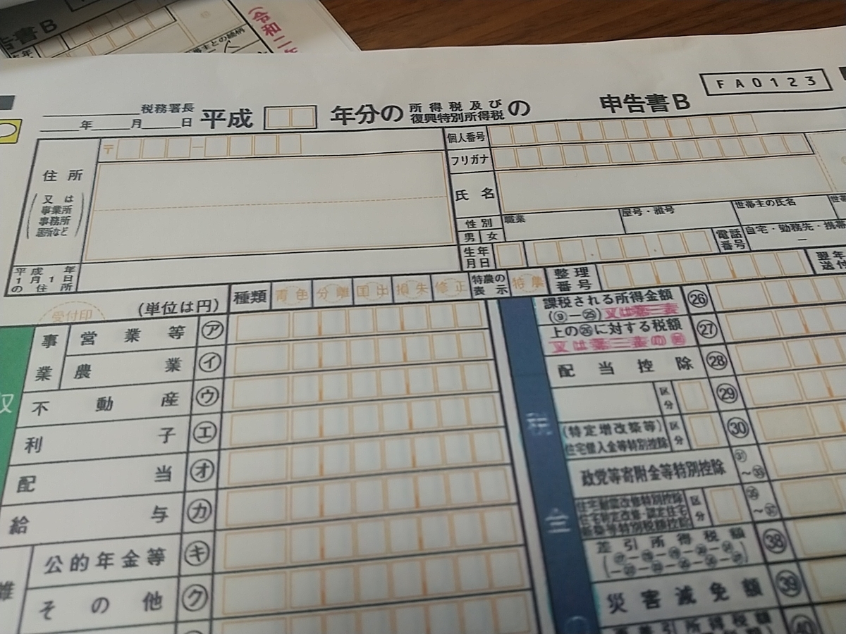 f:id:bontosyougatu:20220202182154j:plain