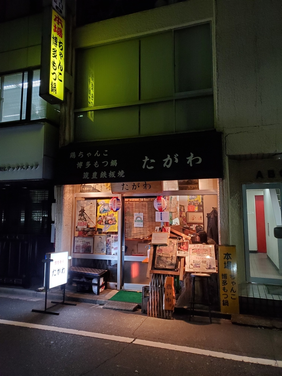 f:id:bonus:20210101103826j:plain