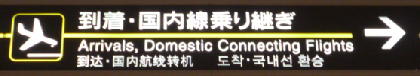NRT02