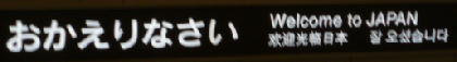 NRT03