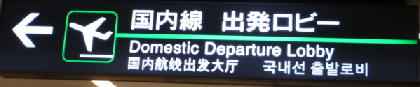 NRT04