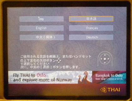 TG410010