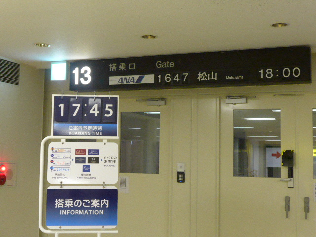 イメージ 13