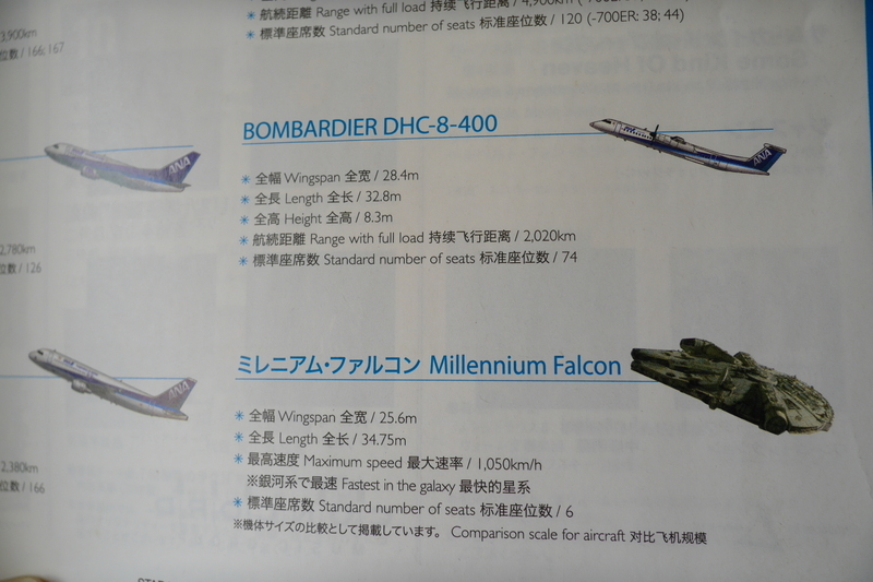 イメージ 4