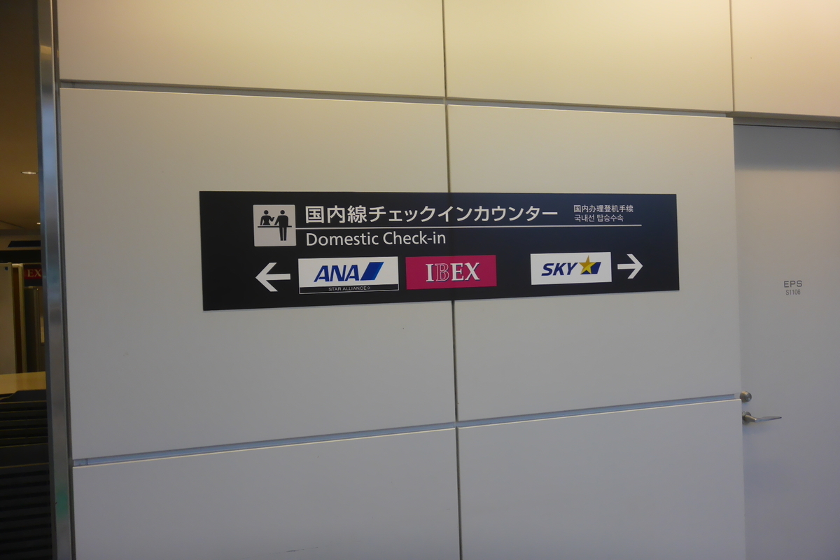 f:id:bonvoy:20191229145709j:plain