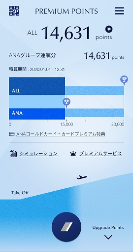 f:id:bonvoy:20200426180328j:plain f:id:bonvoy:20200426180328j:plain
