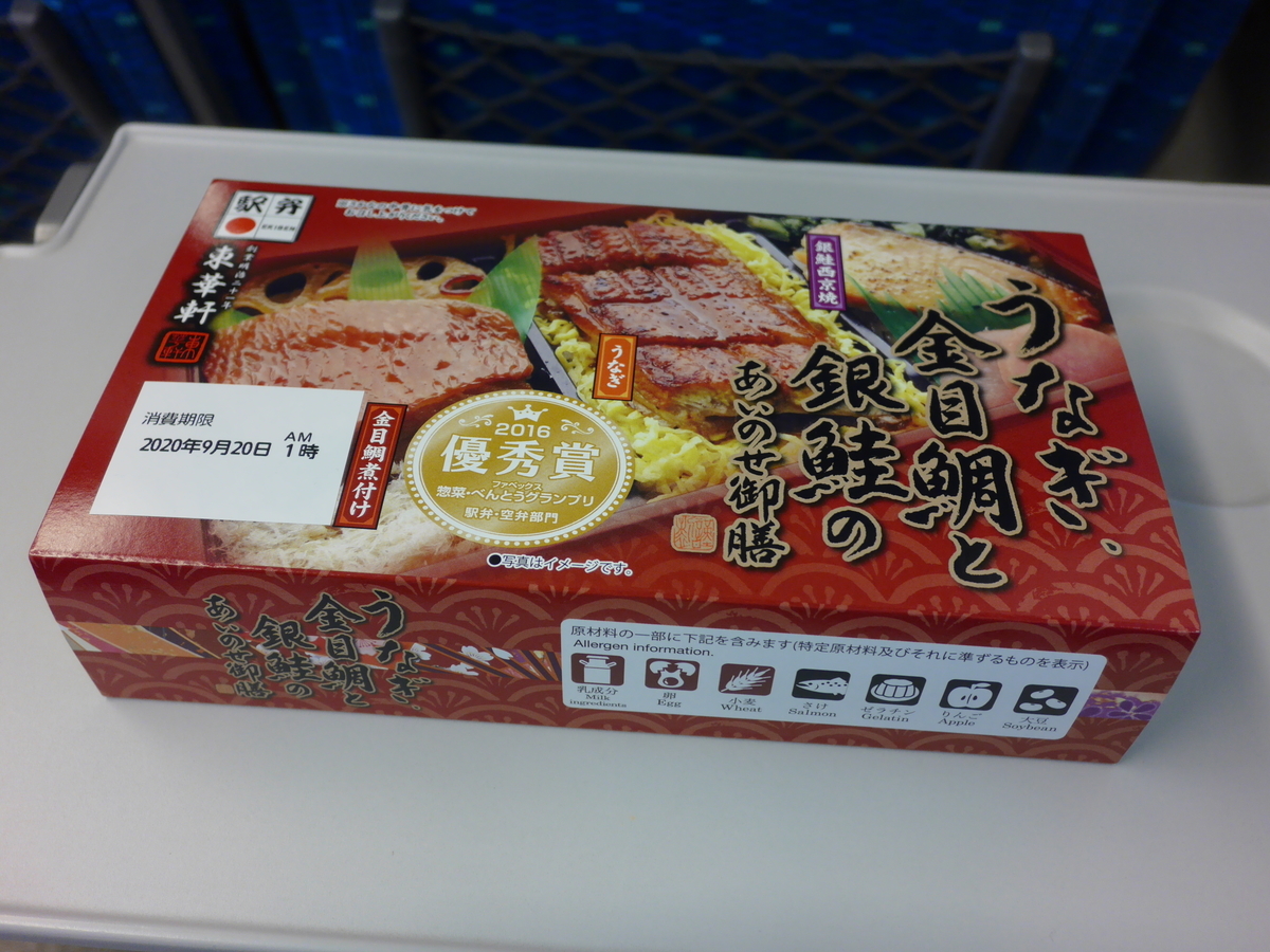 f:id:bonvoy:20201026152213j:plain f:id:bonvoy:20201026152213j:plain