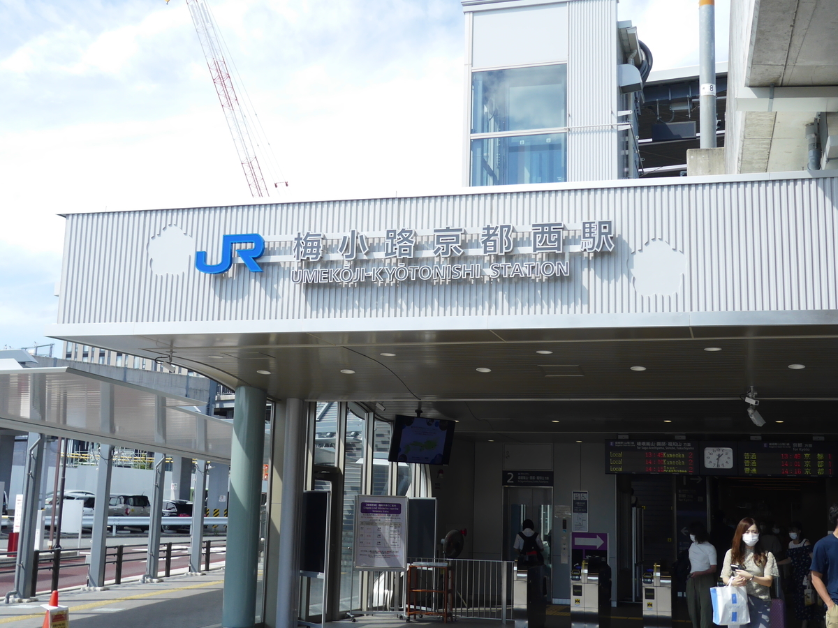 f:id:bonvoy:20201026152933j:plain f:id:bonvoy:20201026152933j:plain