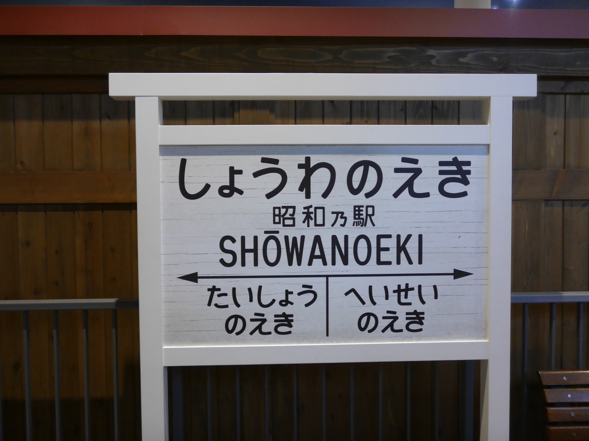 f:id:bonvoy:20201026154113j:plain f:id:bonvoy:20201026154113j:plain