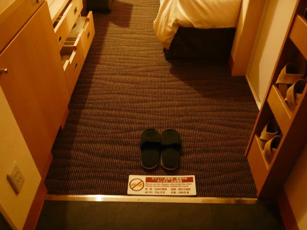 f:id:bonvoy:20201026160831j:plain f:id:bonvoy:20201026160831j:plain