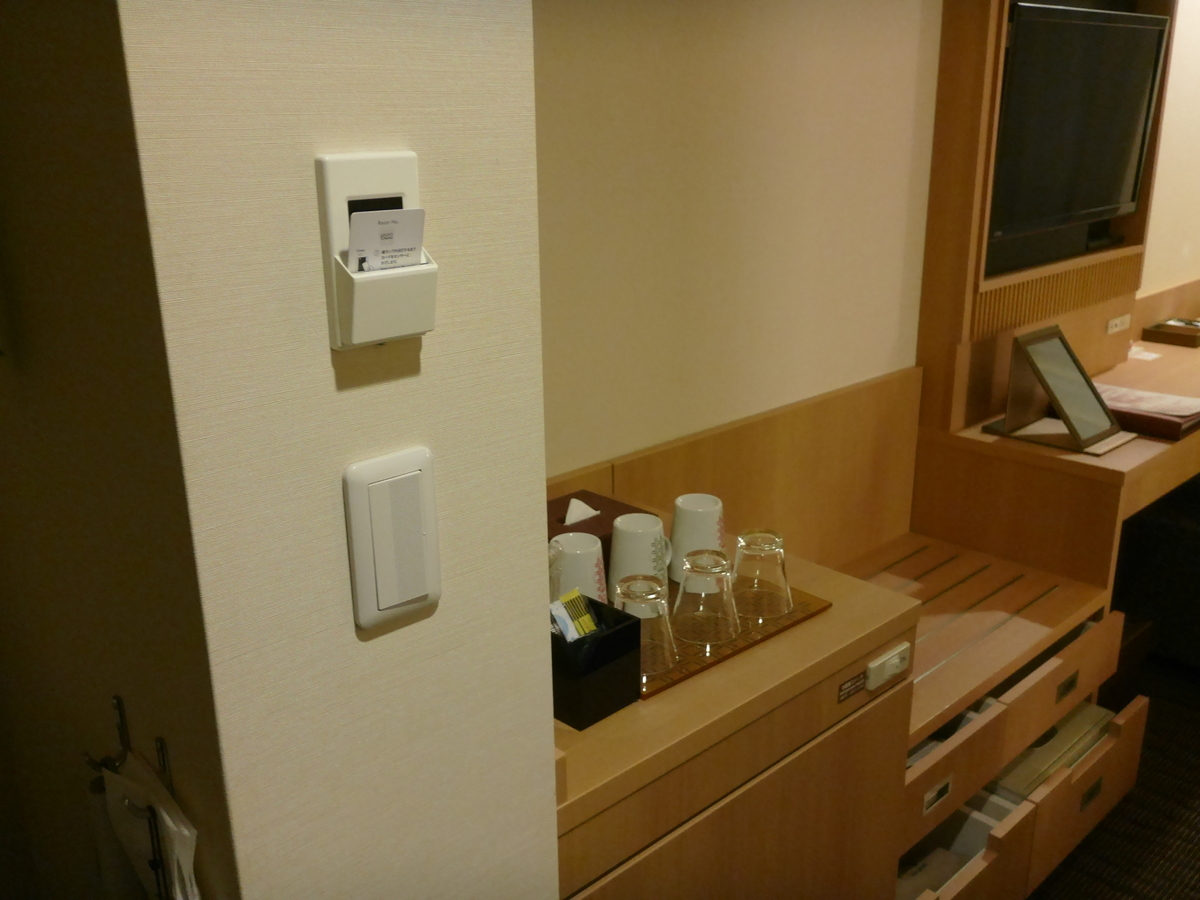 f:id:bonvoy:20201026161755j:plain f:id:bonvoy:20201026161755j:plain