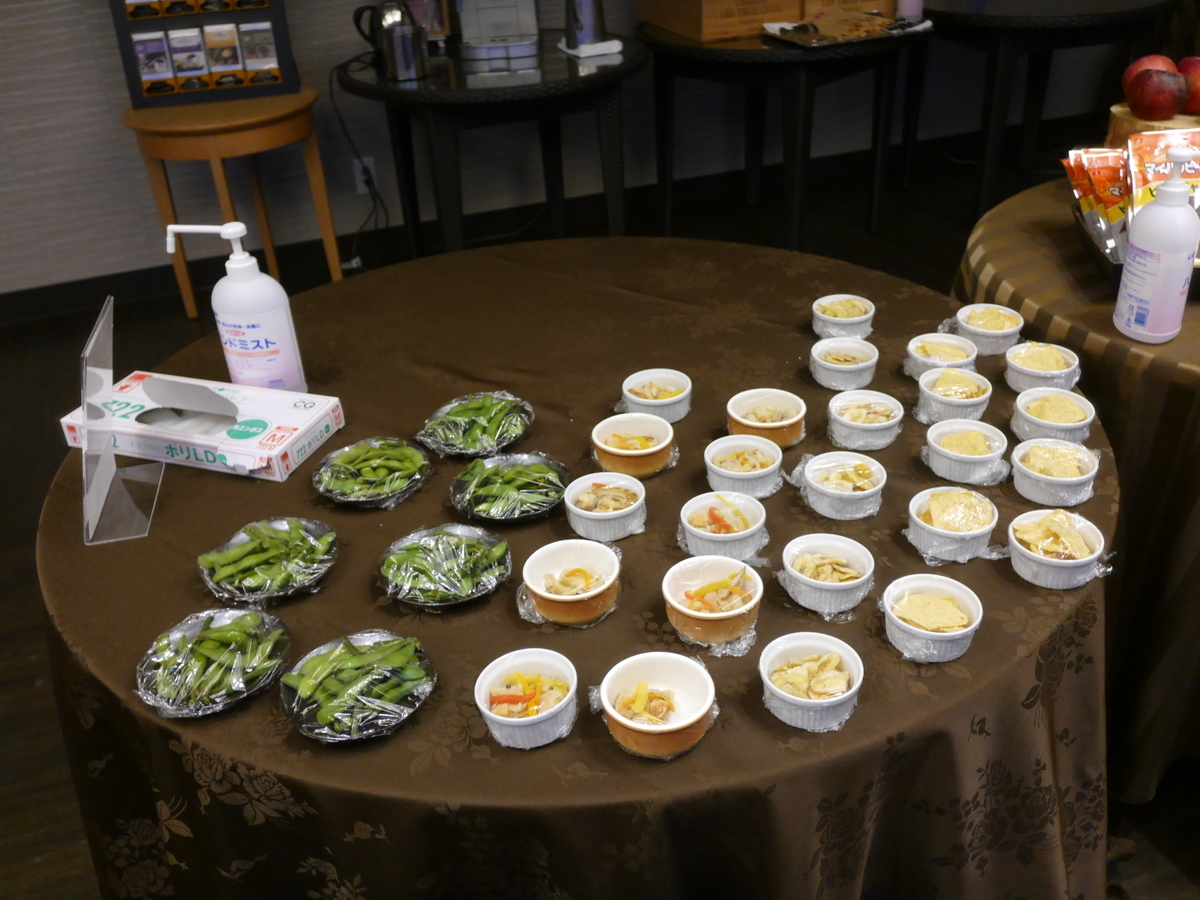 f:id:bonvoy:20201218201244j:plain