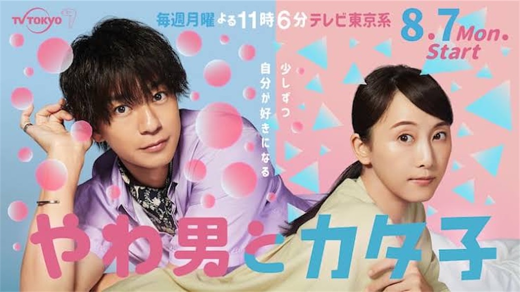 f:id:bonvoyagexo:20250320193225j:image