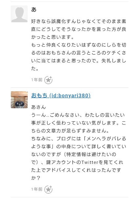 f:id:bonyari380:20230907165106j:image