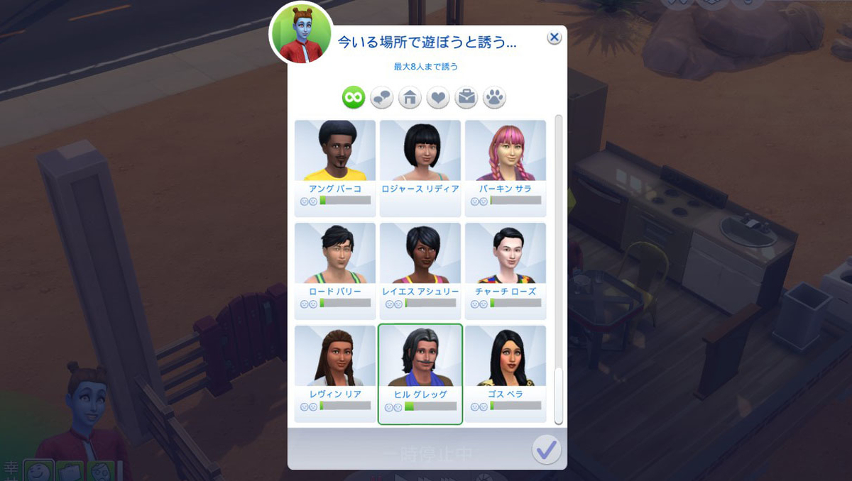 f:id:bonyarisims:20220303213339j:plain