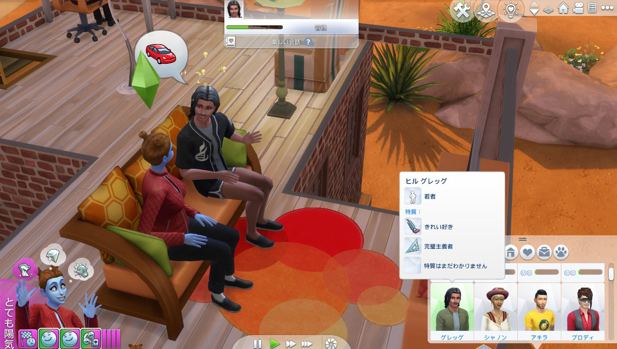 f:id:bonyarisims:20220303213943j:plain
