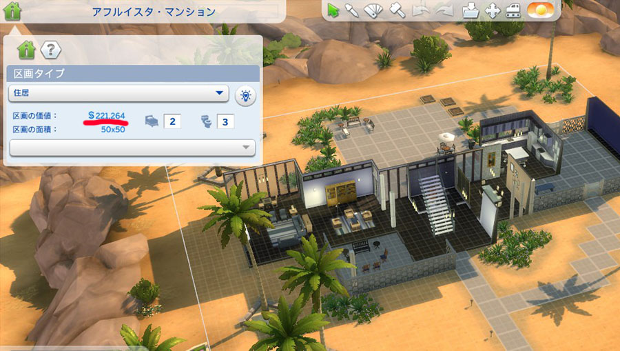 f:id:bonyarisims:20220316030015j:plain