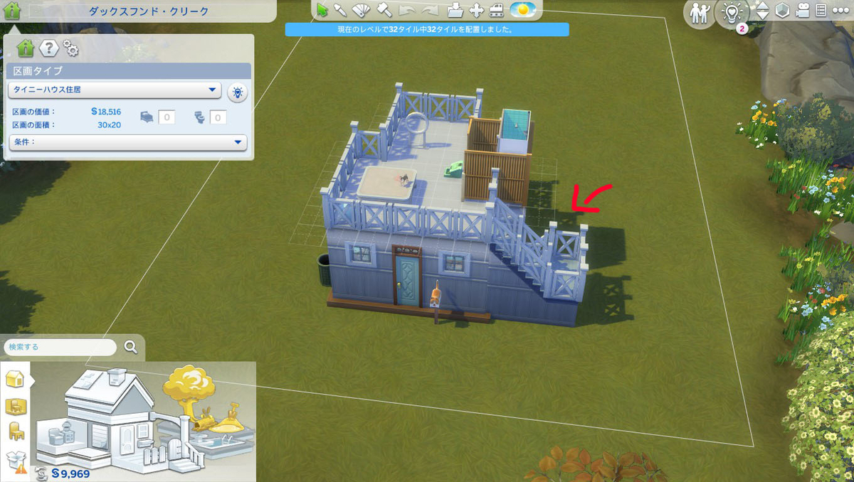 f:id:bonyarisims:20220326201736j:plain
