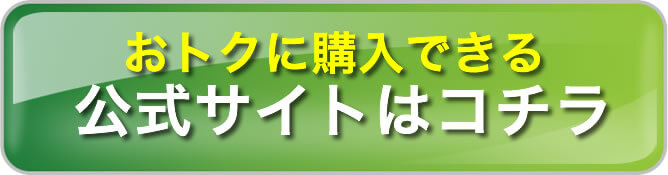 f:id:bonyuhelp:20170812144603j:plain f:id:bonyuhelp:20170812144603j:plain