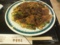 いただきます