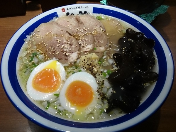 ぼんず