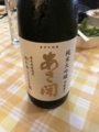 f:id:bonze:20170930172521j:image:medium