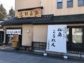 f:id:bonze:20180324091106j:image:medium