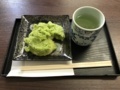 f:id:bonze:20180324121440j:image:medium