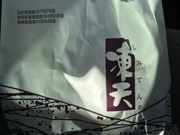 f:id:bonze:20181202123459j:plain f:id:bonze:20181202123459j:plain