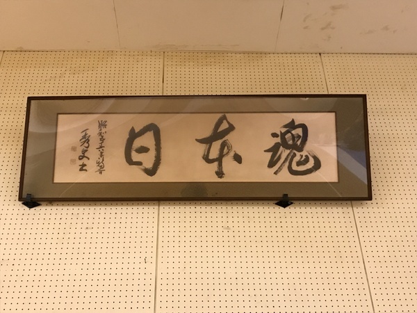 f:id:bonze:20181213205908j:plain