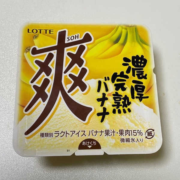 f:id:bonze:20220201220901j:plain
