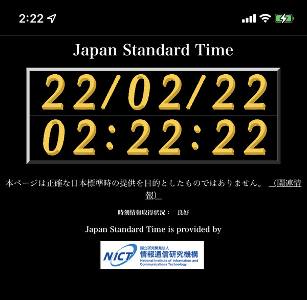 f:id:bonze:20220223080907j:plain