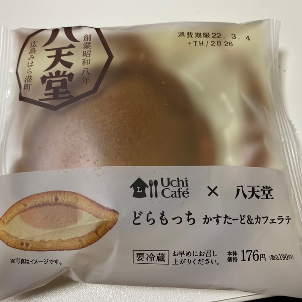 f:id:bonze:20220301193623j:plain