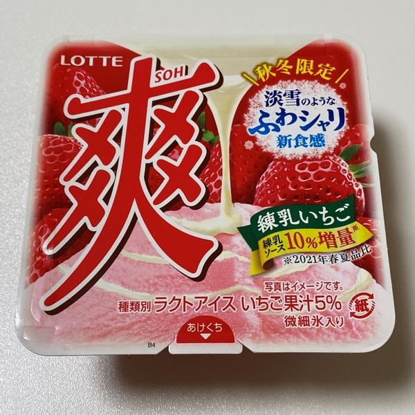 f:id:bonze:20220311191421j:plain
