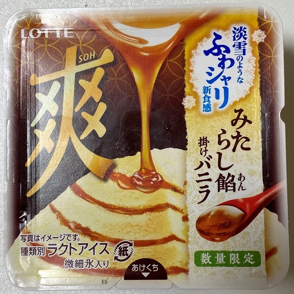 f:id:bonze:20220312204846j:plain