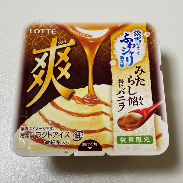 f:id:bonze:20220331203703j:plain