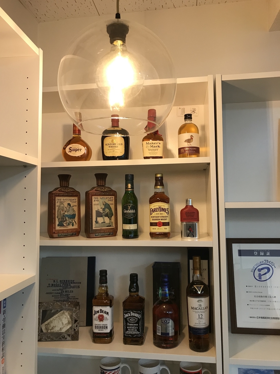 f:id:bonzo11:20190503093227j:plain